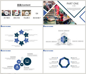 杂志风企业策划PPT模板 专业与创意兼备的视觉提案